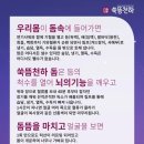 쑥뜸천하 이미지