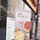 씨유 서면문화로점 | 서면디저트 설빙 신메뉴 리얼 청포도 후기