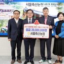 서울축산 뉴시스