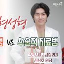 닥터스키니의원 이미지