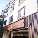 아이모텔 | 청주여행 히노끼탕 에서 아이들과 즐거운 시간 브릭료칸 숙박 후기 운리단길 모텔