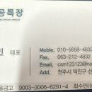 모든파워특장 네이버블로그