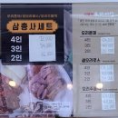 신불당오리세상