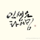 타이밍 이미지