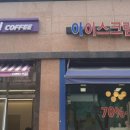 더벤티잠실파크리오점
