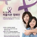 리본산부인과 티스토리