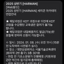 LIG 넥스원 앞 횡단보도(넥스원 쪽) | [HARMAN] 세미콘 아카데미 시스템반도체 설계/검증 - 0일차 그리고 근황
