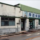 광한서길 이미지