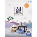 포항마트