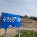 복하천 1 이미지