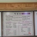 걸포로-L | 김포 30년 주민 운양동 걸포동 맛집 추천 직화 쭈꾸미 경성 솔직 후기