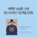 신산업경영원