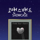 라이브소극장 락왕 한국일보