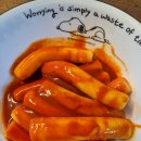 범어사 소문난 떡볶이김밥 이미지