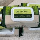 에코플라이 이미지