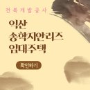송학지안리즈 이미지