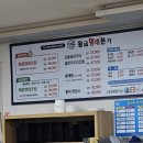 황금명태본가 거제고현점 네이버블로그