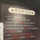 갈비먹골 이미지