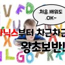 아낌없이주는나무학원 - 군포시 번영로 373 | 아낌없이주는나무학원