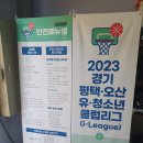 훈스스포츠