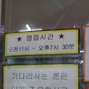 여리향식당
