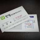 상남꿈에그린공인중개사사무소 이미지