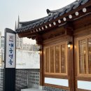 대동한우