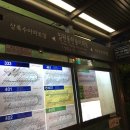 하이웨이마트 주변 이미지