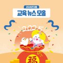 신영학원 이미지