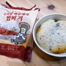다이어트 하는 직장인이 빠진 힙덕 밥버거 후기 2탄