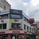 당구1번가 이미지