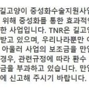 원일축산 이미지