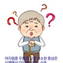 본디올한의원 이미지