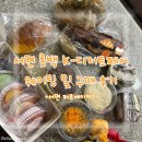 떡과디저트학원 | 서면 롯데백화점 디저트페어 밀빛, 바삭, 픽베이크 웨이팅 구매 후기 (+ 서면 퍼프베이커리)