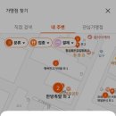 온누리 떡방 이미지