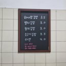 하나맘김밥