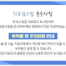 서울으뜸치과의원 이미지