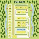 D1 | [홍천] 피톤치드 가득한 숲 뷰, 산책하기 좋은 캠핑장 수타사힐링캠프 (D1, D2 후기)