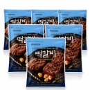 6떡갈비 - 영등포구 영신로9길 23 | 6떡갈비