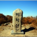 환희2리 이미지