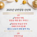 박수부동산중개 이미지