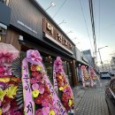 케이티군산지사 네이버블로그