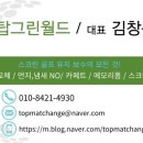 드림골프라운지 이미지