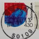 거창-마리-1 이미지