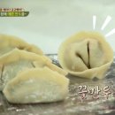 만두家가