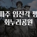 누리공원 이미지
