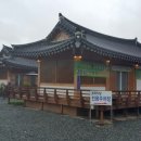조아식당