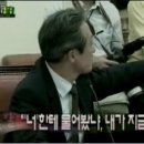 정몽준 후보, '이 자식들' 발언은 기억하십니까 이미지