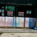 힐링공인중개사사무소 이미지