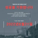 신동아고속관광(주) 이미지